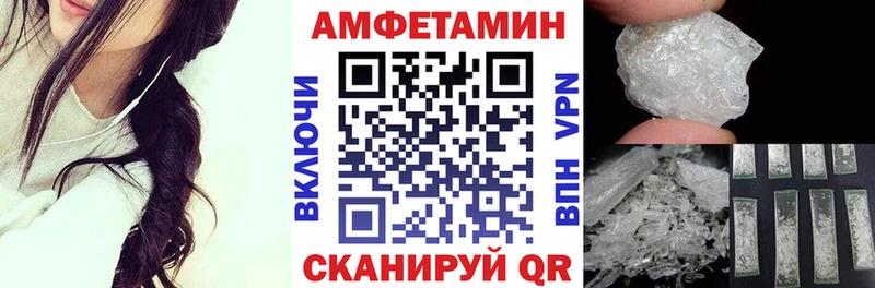 где можно купить наркотик  Юрьев-Польский  АМФЕТАМИН 97% 