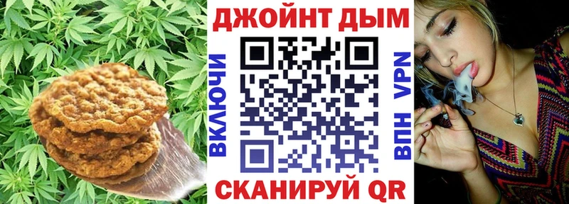 Cannafood марихуана Юрьев-Польский