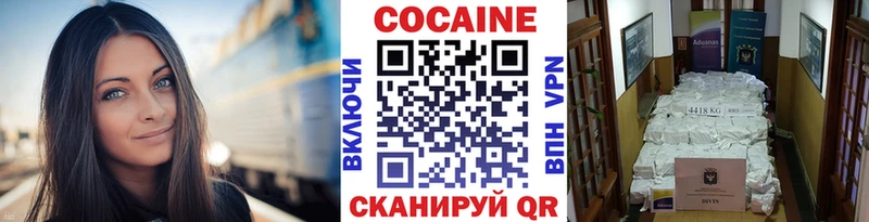 где продают наркотики  Юрьев-Польский  КОКАИН Перу 