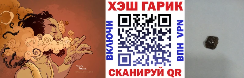 ГАШ индика сатива Юрьев-Польский