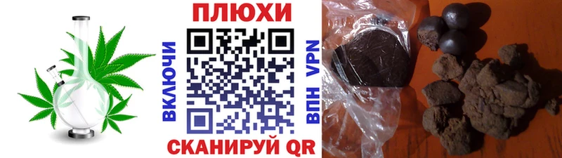 ГАШ ice o lator  ОМГ ОМГ ссылка  Юрьев-Польский 
