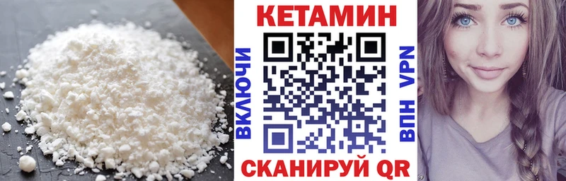 гидра ССЫЛКА  Юрьев-Польский  сайты даркнета формула  Кетамин ketamine 