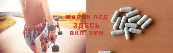 каннабис Беломорск