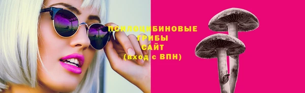 каннабис Беломорск
