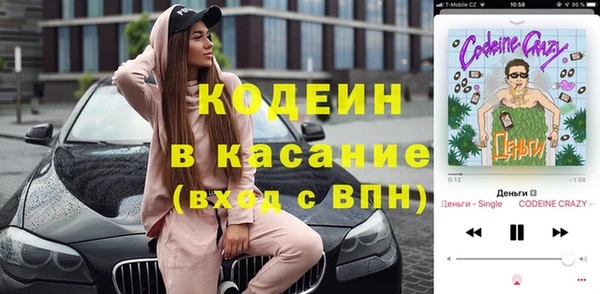 каннабис Беломорск