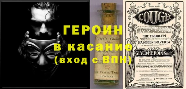 каннабис Беломорск