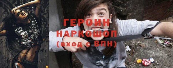 индика Белоозёрский