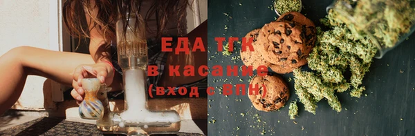 каннабис Беломорск