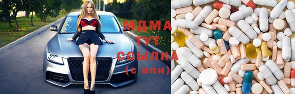 каннабис Беломорск