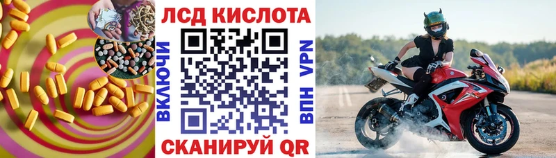 купить наркотик Юрьев-Польский Лсд 25 экстази ecstasy