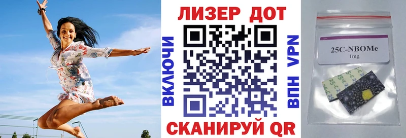 Наркотические марки 1500мкг  Юрьев-Польский 