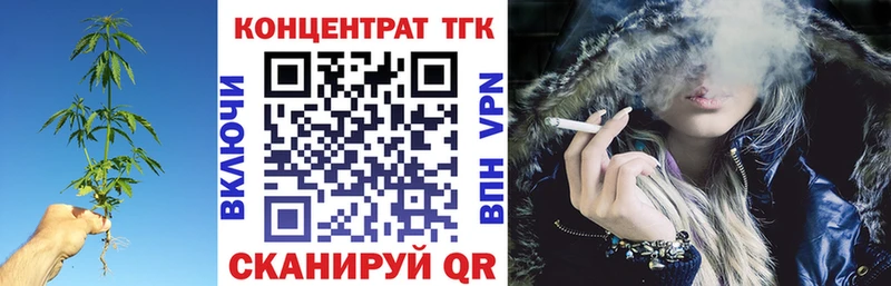 цена наркотик  гидра ТОР  Дистиллят ТГК жижа  Юрьев-Польский 