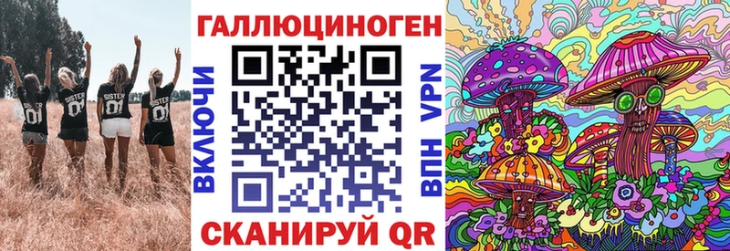 Псилоцибиновые грибы MAGIC MUSHROOMS Юрьев-Польский